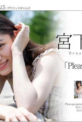 Rena Miyashita[Graphis]《Imut yang Menyenangkan!》 (146 Foto)