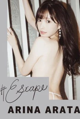 Koleksi foto digital baru #Escape (50 Foto)