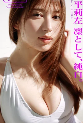 (Kiri Yukihira) Penampilannya yang keren menarik dan sosoknya sempurna (25 Foto)