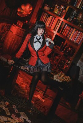 Rinko-chan – Ular Ghoul Yumeko