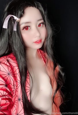 Chono Hitam – Nezuko
