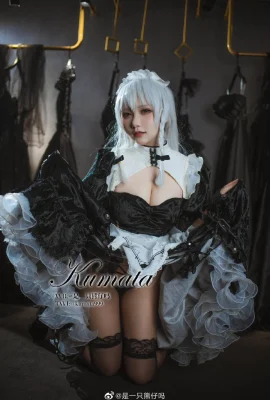 Azur Lane Hermione karena pelayan cantik dengan rok kotak-kotak renda cn adalah beruang (8 foto)