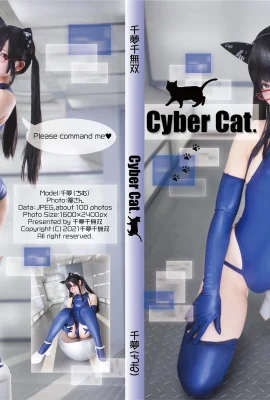 Yunchimu Qianmeng – Kucing Cyber
