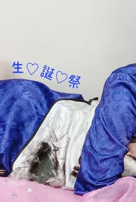 (°?Maou-tyan?°) Rem Gaun Cina??