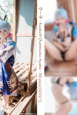 KuukoW クー子 Cosplay Dia datang pada hari Kamis