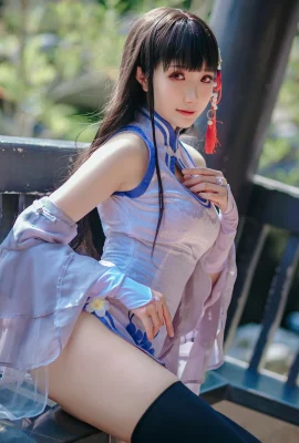 (Saus Guahi) Yixian