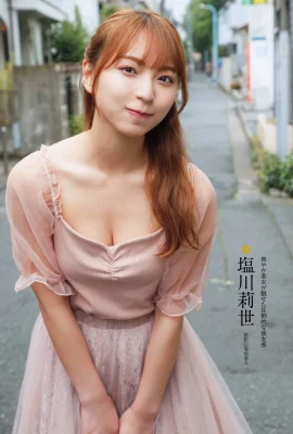 (Shiokawa Rise) Penampilan manis gadis cantik setingkat idola membuat orang-orang menontonnya seutuhnya (15 Foto)