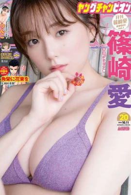 (Ai Shinozaki) Bahan alur dalam yang panas sangat mudah untuk disemprotkan (11 Foto)