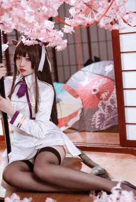 Nisa – Kashino