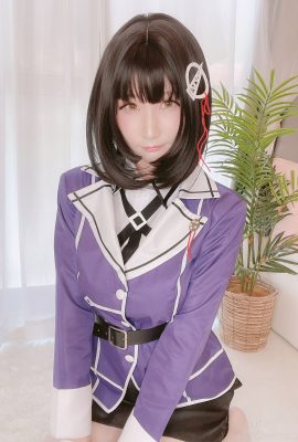 Ura kotoran haguro
