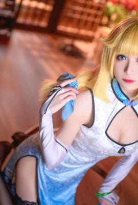 Saus Tomoyo – Aurora