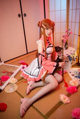Yao Shaoyou1 – Kumpulan cerita fantasi tentang wanita cantik