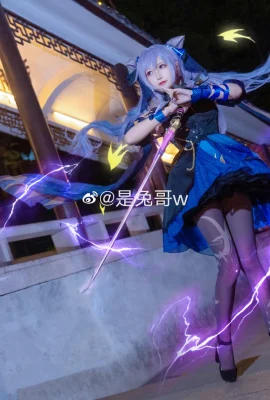 Genshen Keqing@是RabbitSaudaraw (14 foto)