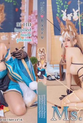 Loli Byoru Cosplay Nona Hina Genshin Impact