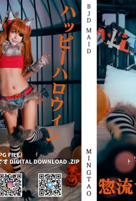 Manusia Serigala Gula Cosplay Baru MingTao