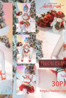 Cosplay Gadis Peledak Nya Xiaoji Re: Natal dari Awal