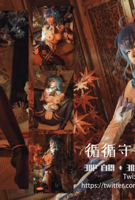 Gadis Peledak Meow Xiaoji Cosplay Genshin Impact Ganyu