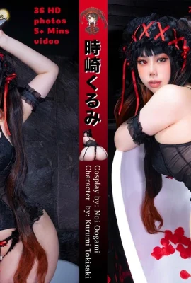 (Cosplay) Noi.Ogami – Chrome