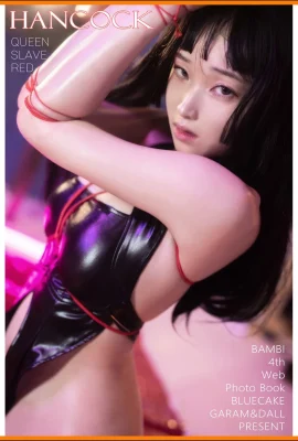 (Kue Biru) Bambi – Hancock (One Piece)
