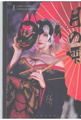 Raja Iblis Pengendali Lolita Hei Zhen