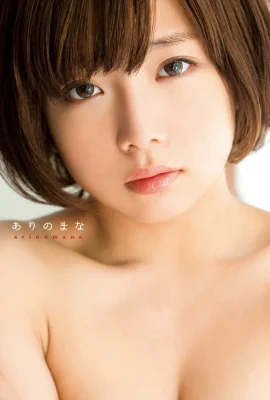 Mana Sakura – Ari no Mana Ari no Mana (72 Foto)