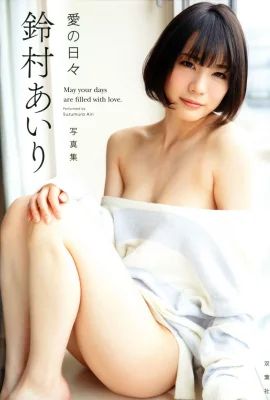 Airi Suzumura – Hari Cinta (82 Foto)