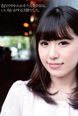 Koleksi Foto Bugil Haruna Kawakita Cantik dan Keren (114 Foto)