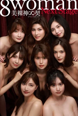 8wanita Tahap Berikutnya Dewa Telanjang Cantik (107 Foto)