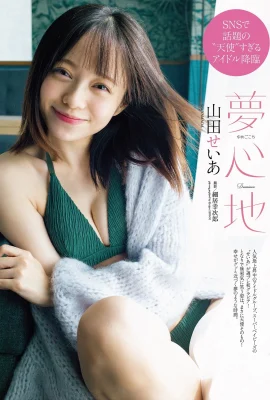 (Yamada Yamada) Kulit dan bentuk tubuhnya yang putih sungguh luar biasa! Penyembuhan baik fisik maupun mental (9 Foto)