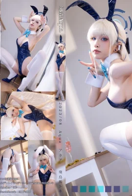 Set Kuda Cosplay Shui Miao Aqua Asuka.01