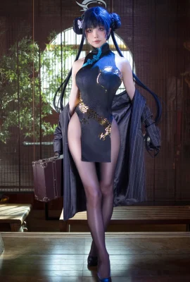 Cosplay Shui Miao Aqua Bilan File Feisaki Set.01