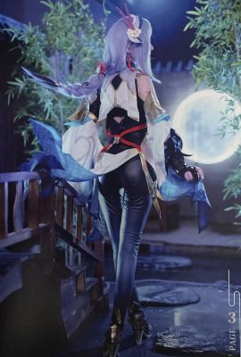 Aku adalah Raja Iblis Pengendali Lolita, Shen He