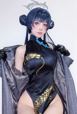 (Shui Miao Aqua) Presiden Kisaki