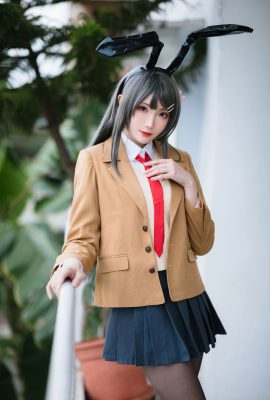 Guahi-chan – Seragam sekolah Sakurajima Mai