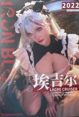 (Saya seorang lolicon ii) Pembantu Azur Lane Agir