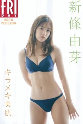 Koleksi Foto Digital Yume Shinjo FRIDAY Kulit Cantik Berkilau (53 Foto)