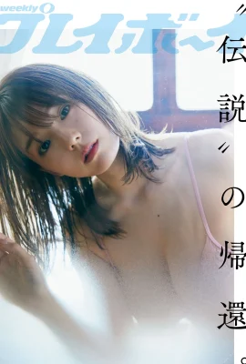 (Ai Shinozaki) Godaan payudara besar dan tubuh indah meledak! (15 Foto)