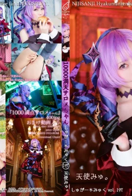 (Gula-Myuku (Miyu Amatsuka)) 100 Manten Salome-chan (Hyakumantenbara Salome)
