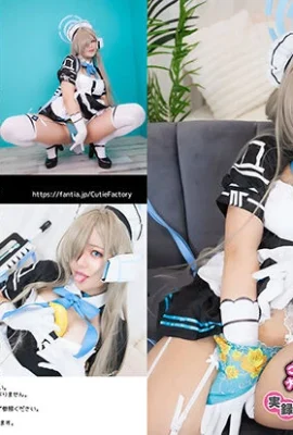 (Pabrik Manis (Kanade)) Goshujin-sama Daisuki ? Lobi Peringatan Asuna no Jitsuroku (Seijun Meido-hen) (Arsip Biru)