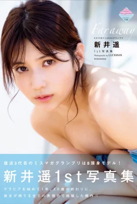 Album foto pertama Arai Haruka Jauh (67 Foto)