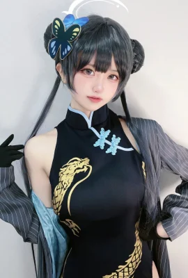 (Twitter) Chiyo berhamburan 2