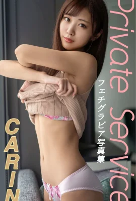 CARIN フェチグラビアalbum foto “Layanan Pribadi” (148 Foto)