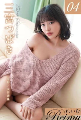 [Mantel Jepang]Tsubaki Sannomiya《Reimu Vol.04》 (130 Foto)