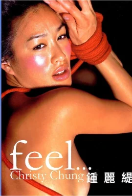 Album Foto Feel Christy Chung (102 Foto)