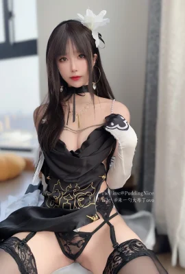 Godaan sutra hitam