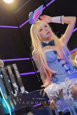 Cicipi Bunny Girl ovo “Kitagawa Bunny Girl” Be My Poi