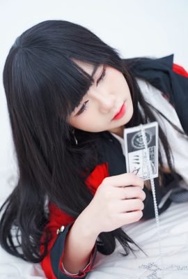 (Senang) Yumeko