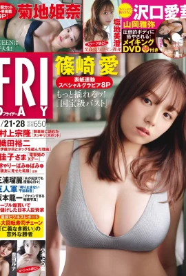 (Ai Shinozaki) Kombinasi sempurna antara wajah terbaik dan E-cup montok (8 Foto)