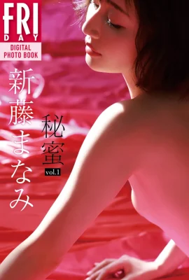 Manami Shindo Himitsu vol.1 Edisi Lengkap (59 Foto)