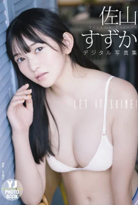 Suzuka Sayama – BIARKAN BERSINAR! (50 Foto)